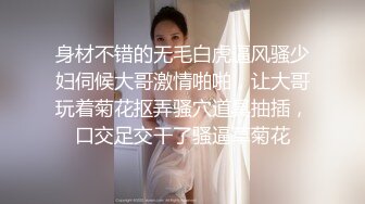 软萌软萌的妹子 掀起JK短裙后后入小屁屁，小学妹穿JK服总是那么诱人！叫起来还是个小夹子1