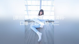 《新品?顶流》明星气质PANS女神反差小姐姐【李沫】高价私拍~情趣透视旗袍~三点全露T内和没穿一样