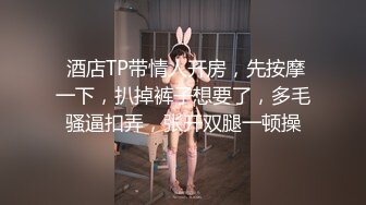 ★泡良大神万花从中过【91约妹达人】 未流出完整版，饮酒作乐，酒店里活色生香操屄不停 (8)