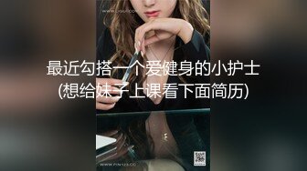 ★☆【抖音巨乳】★☆网红顾灵曦 最新啪啪毒龙露脸舌吻勾引男按摩师对白淫荡 (4)