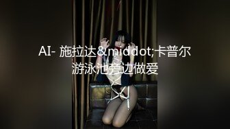 ★☆《云盘高质✅泄密》★☆露脸才是王道！技术堪比会所技师的苗条美女给男友伺候的神魂颠倒~足交吞精车震女上全自动~又骚又热情 (2)