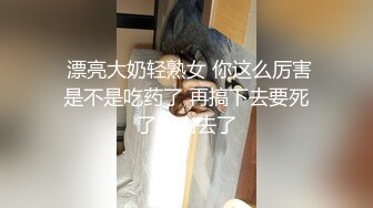 ✨【截止3.30】韩国纹身BDSM小母狗「Bella」调教实录 悬挂、虐阴、肛交、深喉、炮机、户外露出 (3)