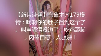 翘臀小母狗