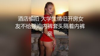 ★☆【舞蹈生】★☆舞蹈生美女体服大袜被各种调教!被强制口交，带着口球、套着狗链子！颜值极高，还十分清纯！ (2)