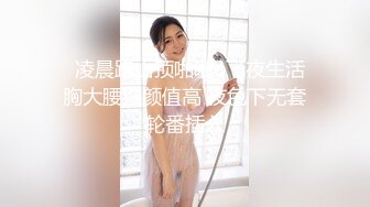 【新片速遞】   小胖下班途中路过停车场门口❤️被站街女搭讪带到家里性交易还挺厉害的把小姐姐干趴了-菲菲