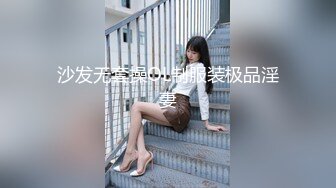 【新片速遞】 2023流出乐橙酒店偷拍❤️装逼小伙搞年轻美少妇穿上性感情趣内衣和老铁视频语音炫耀一番