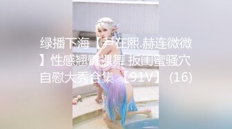 ✿小仙女小姐姐✿清纯女神〖樱空桃桃〗误将陌生人当作老公，爆操小骚货无毛骚穴～无套足交巨乳吸精～超反差