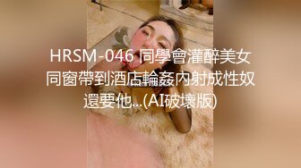  腰细胸大好身材妹子和炮友激情啪啪，边交边摸逼按头插嘴