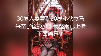 【新片速遞】   ✨高颜值无毛鲍鱼穴极品女神像何洁，情趣内衣妖娆诱惑，无套啪啪内射