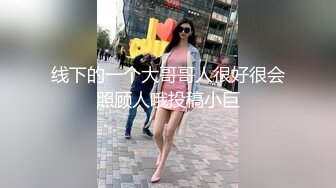 [高清无水印]【极品女探花】约个小年轻说买一送一，约炮须谨慎，风骚少妇以二敌一，上舔下插小伙忙坏了