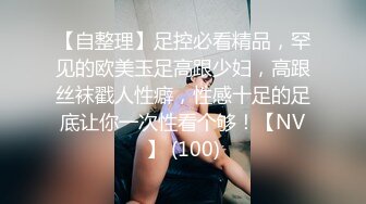 【情侣酒店偷拍】颜值高身材好叫声骚 酒店床上干完 接着在草逼专用椅上继续输出