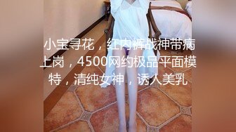  咖啡色毛衣美乳清纯小女友宾馆和大鸡巴哥哥偷情 流了好多水看不出来这么骚