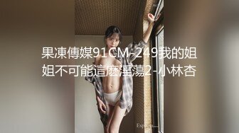 兰州露+验证妹妹，哥们操，我导演，第三集