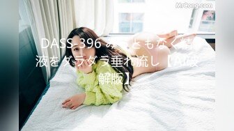 Pacopacomama パコパコママ 101822_721 マン毛ボーボーのきわどい格好をした女性マッサージ師 山本美子