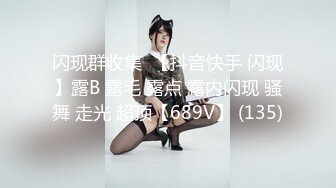 虎牙迷人女主播【ck-点昕】高价定制全裸私拍 肤白貌美揉奶骚舞很是诱惑