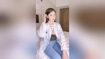 高能预警！比女人还女人极品网红CDTS【sehe】私拍，能攻能守3P4P真男假女混乱性交人体蜈蚣，相当淫乱视觉盛宴