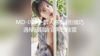 【国产版】[PME-050] 李娜娜 表妹为钱想当欠操母狗 情不自禁的淫声浪叫 蜜桃影像传媒