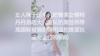 1/5最新 网红F罩杯爆乳长腿女神黑丝套装与情人约操VIP1196