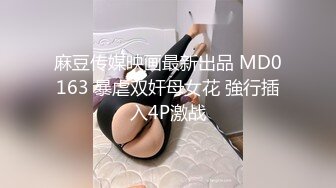 【最新封神??极品乱伦】海角大神《异父异母的妹妹》后续&gt;妹妹带跳蛋出门后回来发情 不小心内射了妹妹 高清720P原档