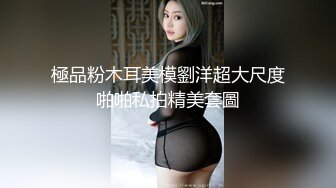 珍藏分享-Ts智贤妹妹 圈内名妖，女仆服务，和富二代帅锅互吃鸡鸡，极致享受妖棒的味道，第一部！