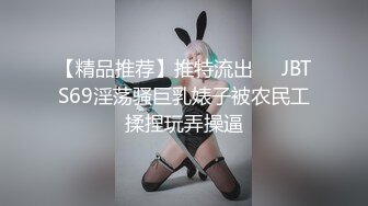 【OF极品稀有✿✿推荐】❤️Jhene Rose❤️欧美网红小姐姐 身材与颜值双在线 臀控不可错过系列 圆润的大屁股谁能不爱呢 (1)