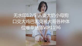 楚楚动人花季少女✿大长腿骨感美叫起来还是个小夹子，外表纯洁可爱，粉嫩小穴无套爆肏暴力后入翘臀！