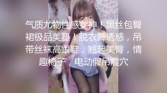 寂寞良家少妇