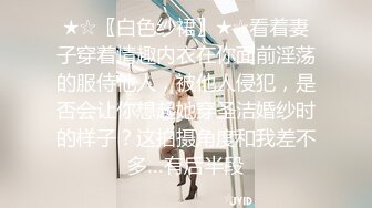 【钻石级❤️推荐】麻豆传媒最新女神乱爱系列《女优淫娃培训营》