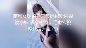 【AI高清2K修复】小宝寻花米老鼠T恤外围美女，性感大白腿舌吻互摸，快速抽插