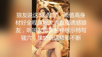  刚下海不久极品短发美女和炮友居家啪啪，戴上情趣面罩揉捏美乳，骑乘整根插入