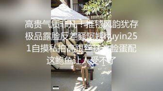 网友聚会约到某风骚女教师