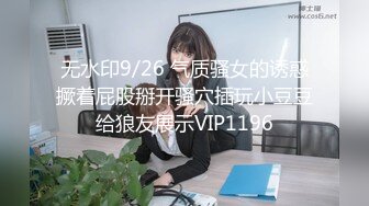 【娜娜】18岁学生妹下海啪啪大秀！酒店跟男友啪啪，清纯指数满分，少女青春期的肉体 (1)