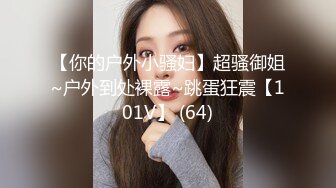 杏吧传媒《朋友妻最好欺》-女神绯丽