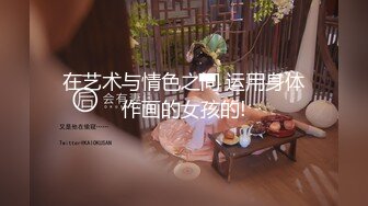 超女神蘿莉菲菲情趣黑絲挑逗極品誘惑