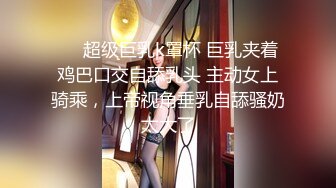 【Olivia】Stripchat来了一个极品，童颜巨乳小萝莉，男朋友调教的啥都懂 (4)