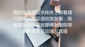 STP33351 膚白貌美奶子很正的小少婦露臉大秀啪啪激情，舔弄大雞巴無套抽插，邊揉奶子邊草浪叫不止，直接內射騷穴真騷 VIP0600