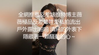 【小悦宝】校花学妹~!清纯学生服~掰穴特写~新道具自慰！清纯反差婊，爱嫩妹 (3)