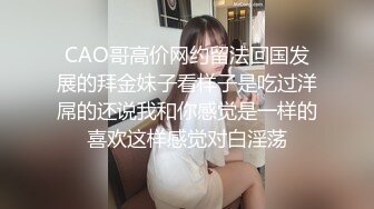 《尤物人妻✿极品骚婊》背着男友约了他的兄弟看了视频之后，你就晓得为什么那么多女人喜欢3p了，日料店就被干了