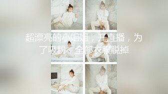 【极度性瘾❤️少女】Cola酱✿ 调教捆绑性奴母狗 精湛口活摄精尤物 尽情爆肏湿嫩蜜壶 到底了~主人 要被干死了啊~