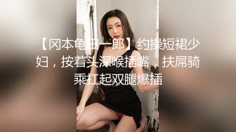 糖心企划《性感人妻高潮的释放》嫁给老头的美少妇