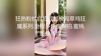 最新破解热门精舞门系列，数位环肥燕瘦女模露逼露奶情趣装劲曲搔首弄姿摇摆挑逗，4K竖屏低视角视觉效果一流 (3)