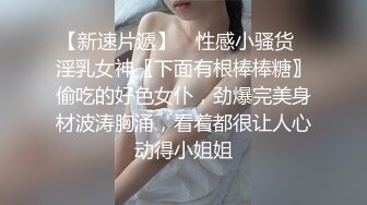 辣妹刺青师强上男顾客