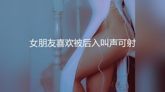 老司机手机对着镜子记录良家带着眼罩上位享受