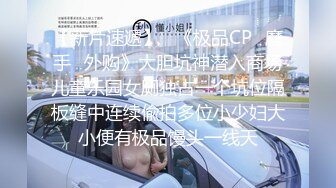 学姐后入要被玩坏了