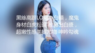  十九小姐姐白嫩美乳性感黑丝啪啪大秀，跪着深喉交骑乘自己动