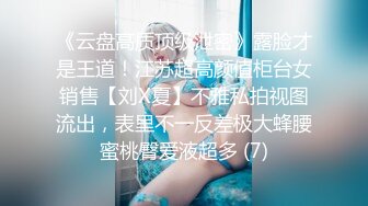 【上】伪娘勾引直男遇性开放 骚帅直男帅哥,刚开始有点紧张,后来猛草肛交伪娘屁眼！