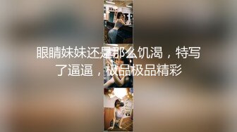 《贵在真实反差淫妻》露脸才是王道！推特网黄淫乱骚妻【吴小仙儿】私拍，绿帽癖老公找单男3P性爱内射露出相当精彩 (4)