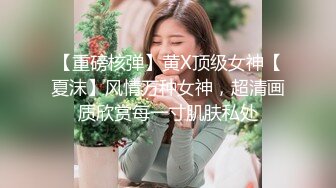 杏吧&天美传媒联合出品 TM0023到底是修理水电还是修我  高清精彩推荐