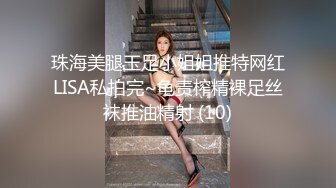  大屌哥强上珍如 操着操着愿意了，鸡巴超长超大，射她~女人都这么回事