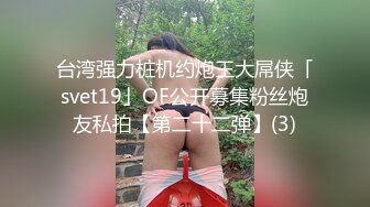 后入在大理上班的四川骚货 （上）